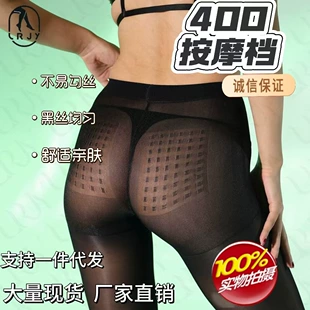 Женские колготки 40D телесные с массажной ластовицей