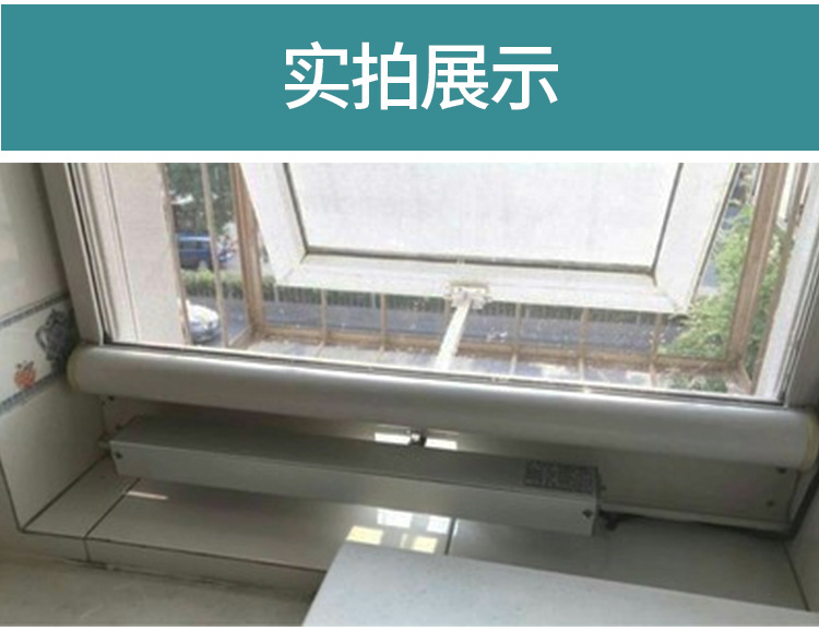 电动开窗器_16.jpg