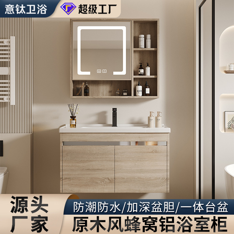 Bathroom Log Style Wash Basin Ceramic Integrated Wall Hanging Type Honeycomb Aluminum Washbasin Cabinet Combination Household Bathroom Cabinet