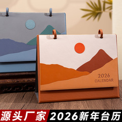 2026马年皮质台历新款月历创意商务办公桌面摆件国风日历定制批发