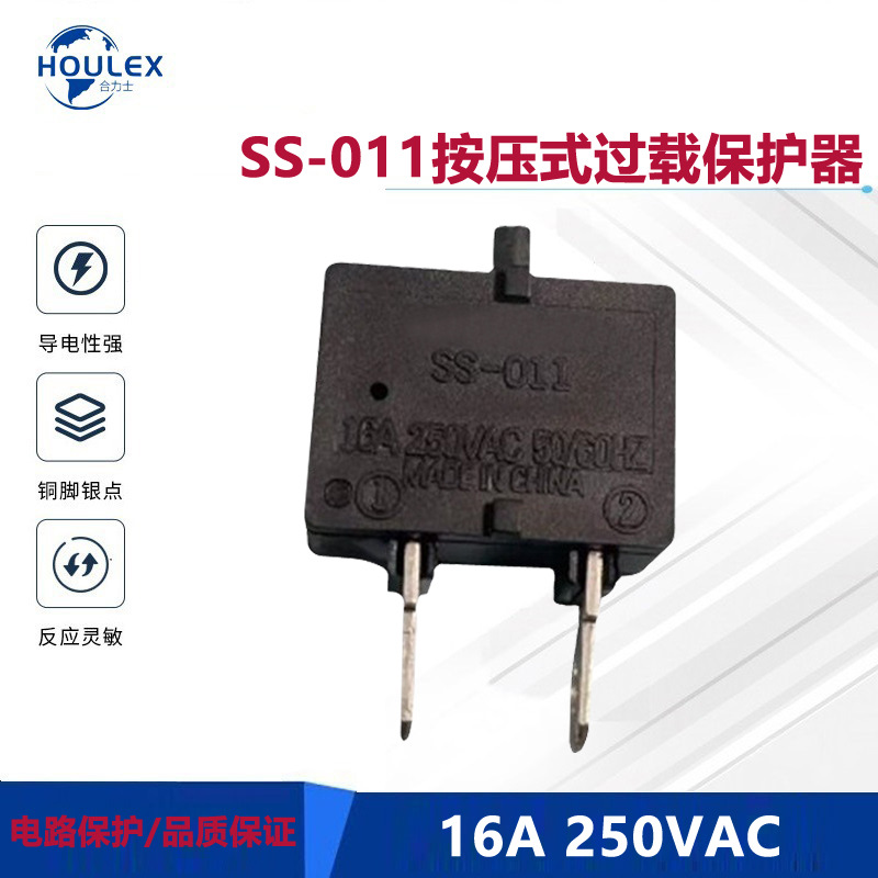 供应 1P手动复位 按压式过载断路器SS-011系列