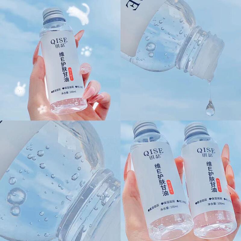 抖音同款琪瑟维E护肤甘油保湿补水全身滋润肌肤缓解干燥QISE甘油|undefined