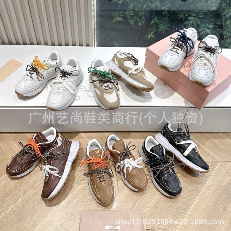 2025 New Retro Color-Washed Dad Shoes for Women Miu Joint Training Shoes Colorfulful Double Lace-Up Thick-Soled Sneakers