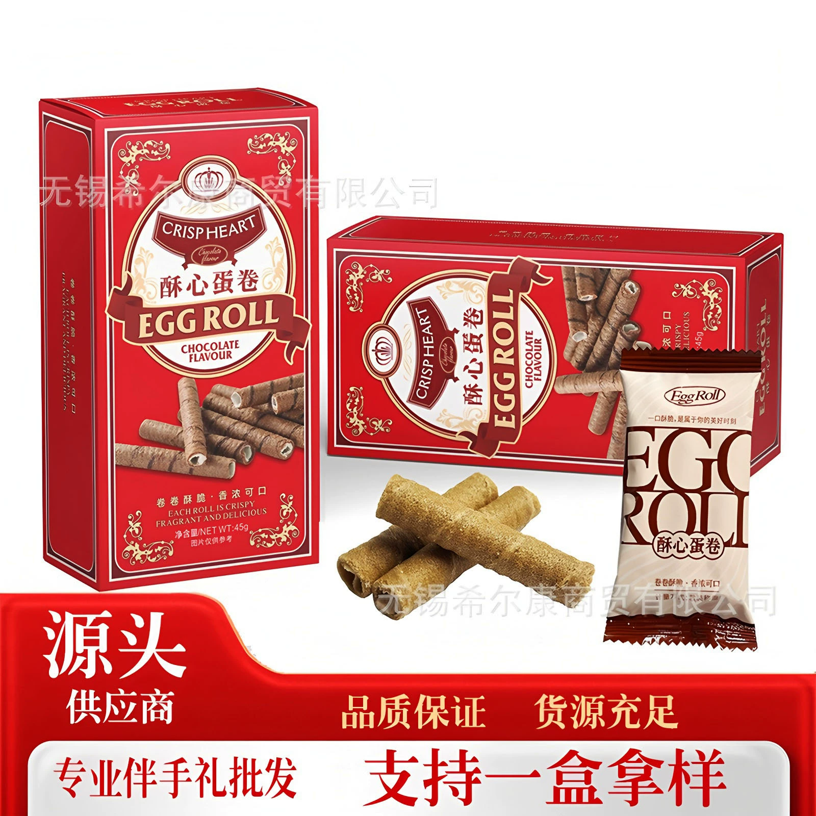 Хрустящие яичные рулетики, закуски в коробках, яичные рулетики, традиционные закуски, подарочные закуски на первый месяц жизни ребенка, яичные рулетики