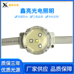 Shenzhen Xinliang 35mm Engineering-Grade Led Point Light Source Rgbw Point Light Source Sichuan Advertising Lighting Led Pixel Light