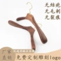 家用实木木质无痕衣架
