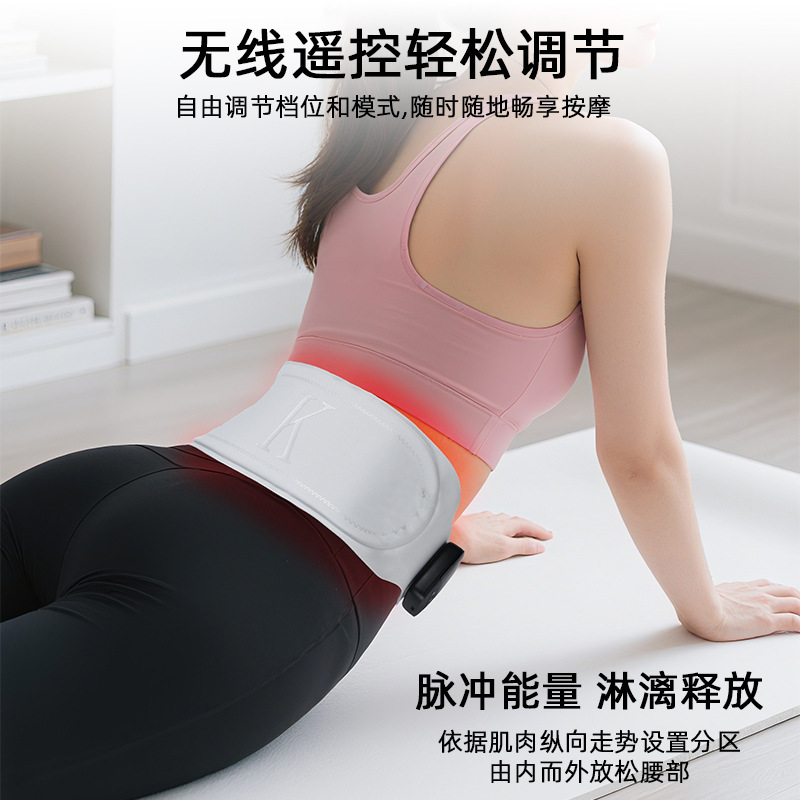 新款现货加热护腰艾绒按摩腰带 EMS震动热敷护腰暖宫理疗按摩仪|undefined