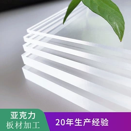 亚克力加工;其他有机玻璃;收纳盒