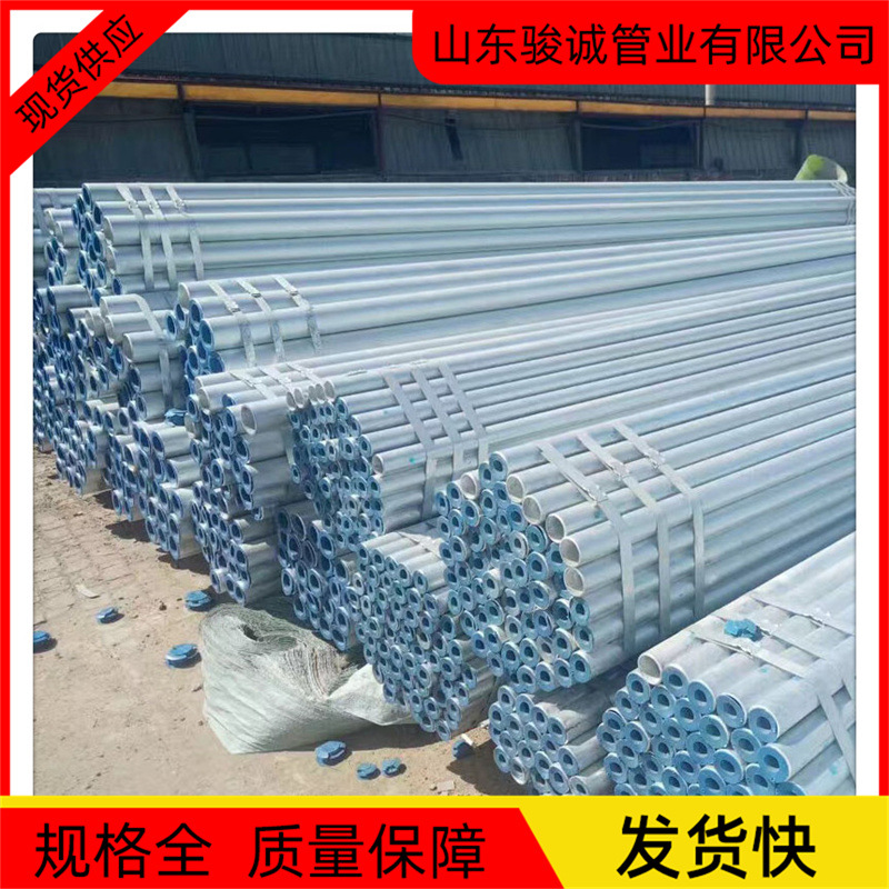 6米定尺 国标内外热镀锌钢管  Q235 20#钢 国标热浸镀锌钢管