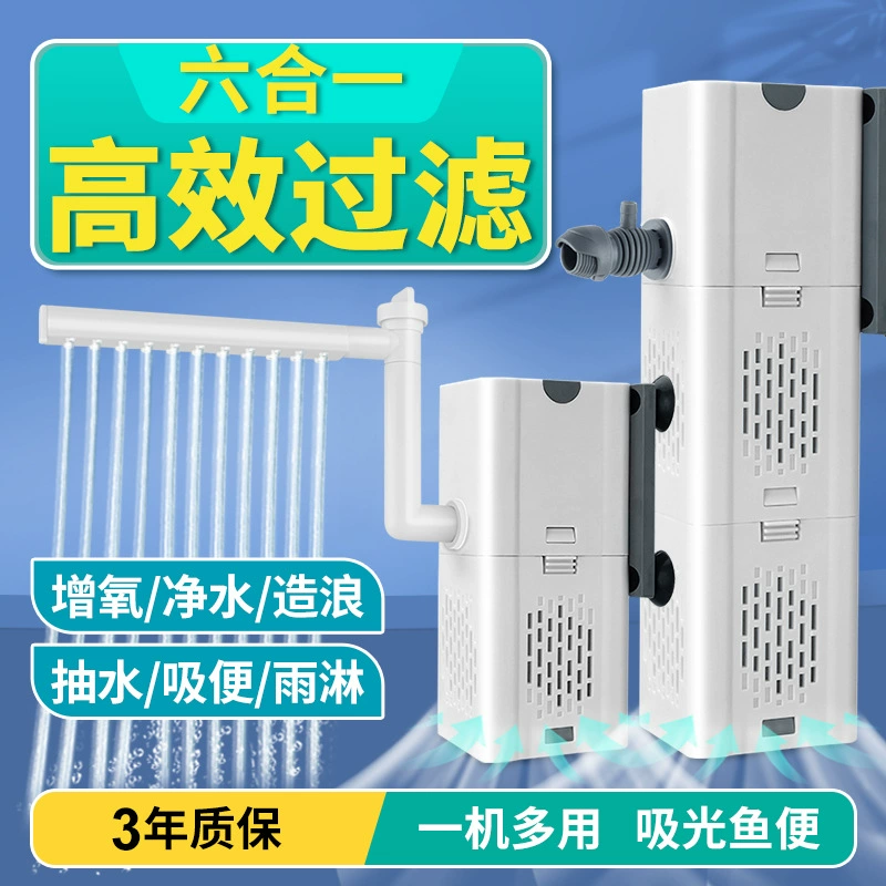 Фильтр для аквариума «Три в одном» циркуляционный насос для аквариума встроенный маленький бесшумный фильтр для рыб и черепах погружной насос для оксигенации