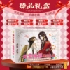 Tianguan CIFU