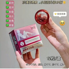 Yin Goddess Firming Pills