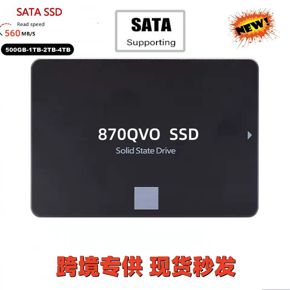 Внешний SSD-накопитель Cross-border 870QVO 1ТБ 2ТБ для настольного/ноутбук высокого быстродействия встроенный твердотельный накопитель