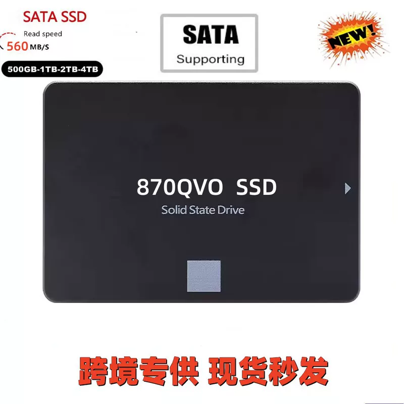 Внешний SSD-накопитель Cross-border 870QVO 1ТБ 2ТБ для настольного/ноутбук высокого быстродействия встроенный твердотельный накопитель