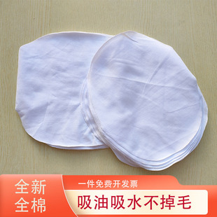 Knife edge rag white wiping machine cloth industrial cloth absorbent lint-free wiping machine waste cloth cotton wiping cloth