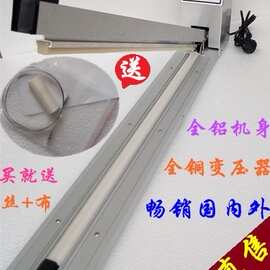 手压式封口机500/600/700/800/900/1000 手压式加长型食品封口机