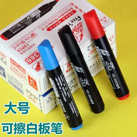 中性笔;记号笔;圆珠笔中油笔