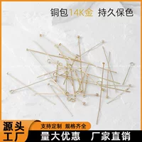 14-каратные золотые бусы круглые булавки тиглы 9 слов иглы ручной работы diy аксессуары серьги подвески с плоской головкой бусины оптом