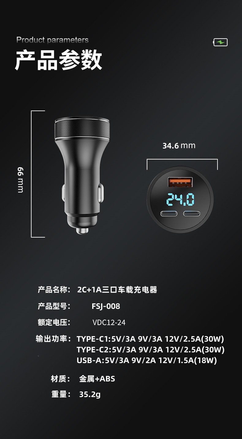 Car Mobile Phone Charger 80W Digital Display Dual Pd Super Fast Charging One to Three Multi-Function High Power Car Charger Flash Charging