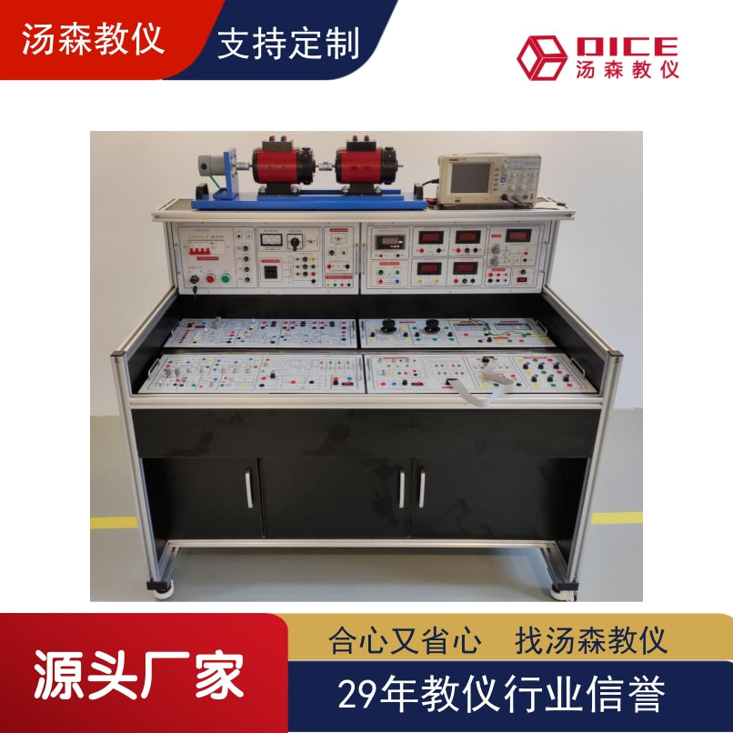 【厂家直供】电力电子技术实验台实训装置电工电子实验室教学仪器