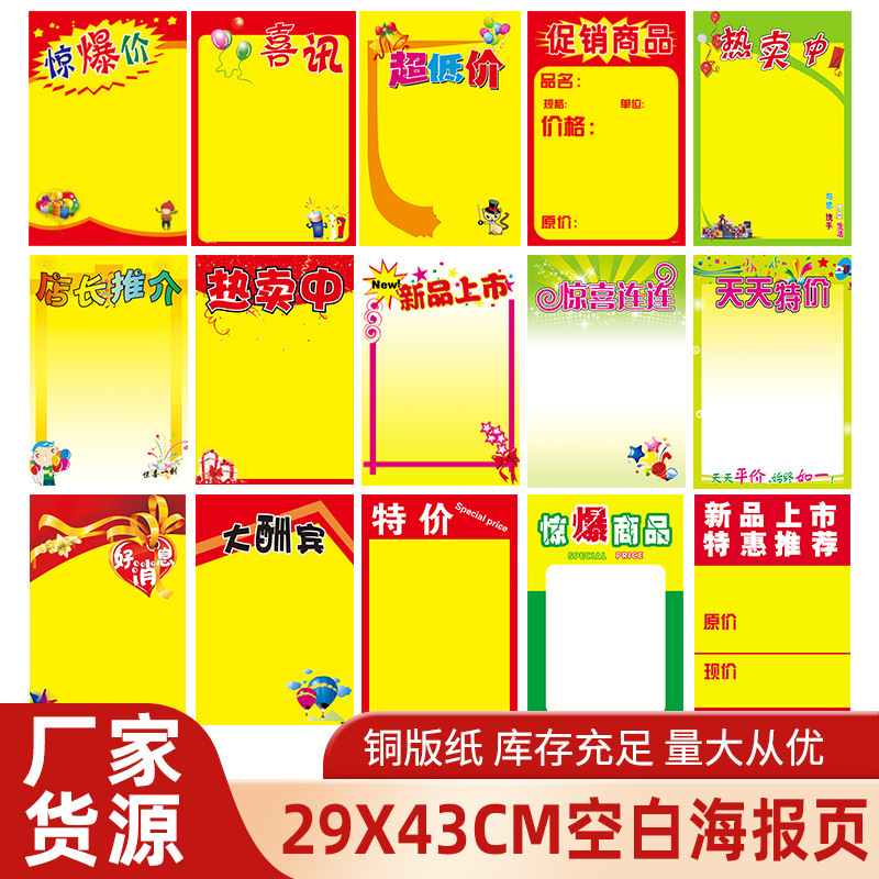 产品展示图