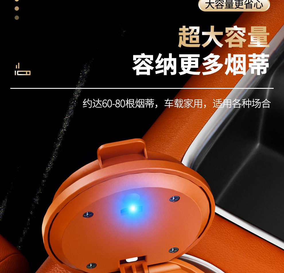 Car Ashtray for Interior Use with Light, Anti-Fly Ash, Manufacturer Wholesale, Anti-Fly Ash Luminous Car Ashtray