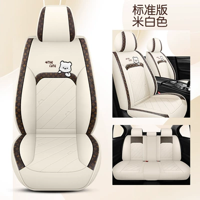 Wholesale foreign trade factory direct sales new full-enclosed car seat cover full leather cushion four seasons universal seat cushion seat cover (Four Seasons Pad) - off-white-standard-version-3