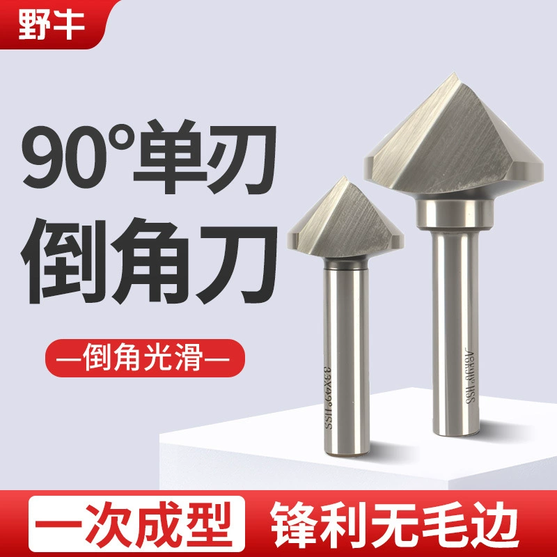 6542 однолезвийный фасонный нож, расширение и снятие фасок, инструмент для снятия фасок из быстрорежущей стали, нож для удаления заусенцев, обрезки и снятия фасок, фасонная дрель M2 под углом 90 градусов