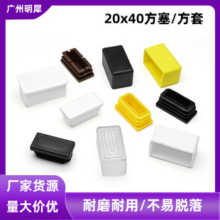 20*40���Ϸ���PVC����2*4�ֺڰ׷����_�׵��_�����o�������϶��^