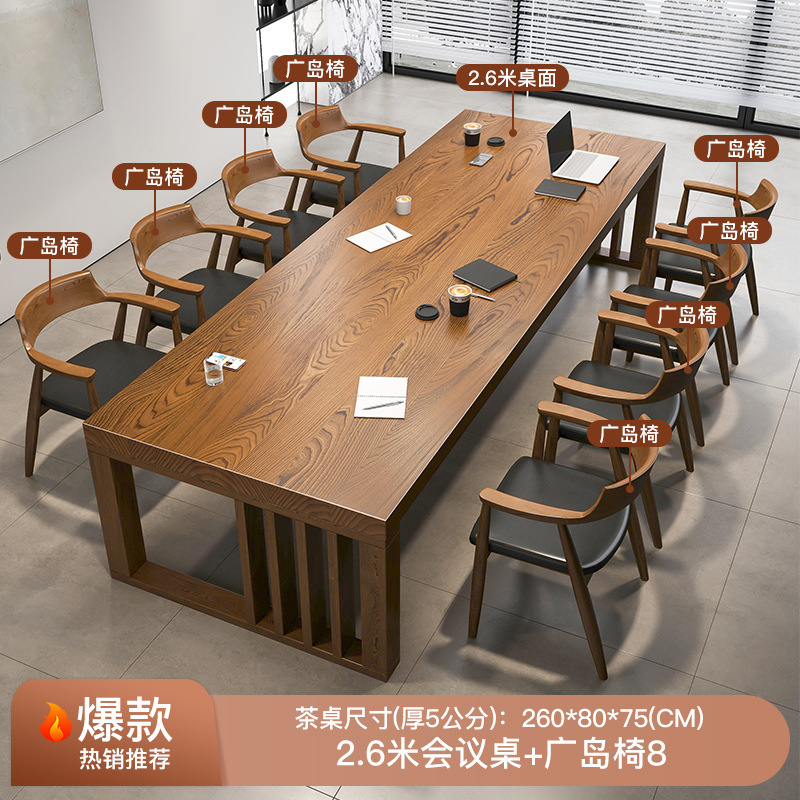 【爆款】260桌+广岛椅8☆♢