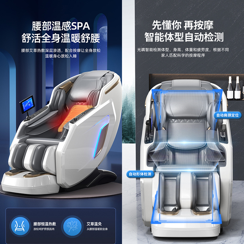 Silla de masaje automática transfronteriza al por mayor sofá de masaje eléctrico multifuncional doméstico de lujo voz cápsula directa