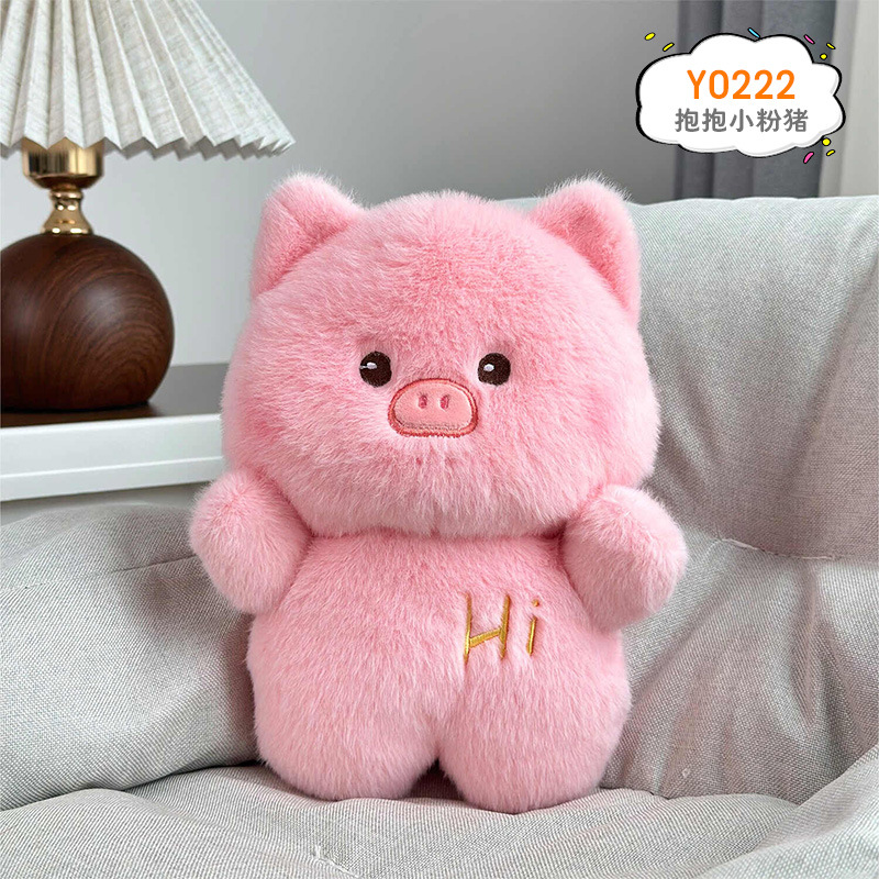 Muñeca de agarre de 8 pulgadas, linda muñeca, regalo de evento, lanzamiento de boda, peluche, aproximadamente 20-25cm
