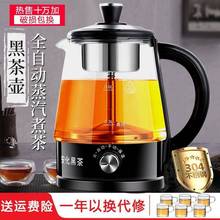 新飞黑茶煮茶器家用多功能全自动蒸汽电热煮茶壶白茶普洱茶壶代发