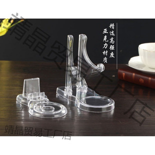 Coffee Cup Plate Holder Porcelain Plate Disc Cup Plate Holder Acrylic Display Stand European Tray Rack