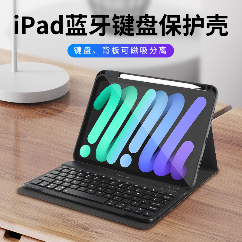 Suitable for iPad with Pen Slot Case 10Th Generation Wireless Bluetooth Keyboard iPad 11inch Tablet Protective Case Pro Suitable for iPad with Pen Slot Case 10Th Generation Wireless Bluetooth Keyboard iPad 11inch Tablet Protective Case Pro
