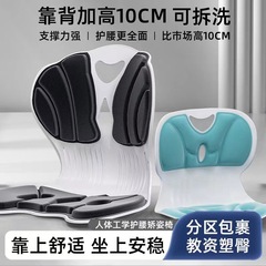 人間工学腰保護クッションオフィス腰は家庭用シートクッションに寄りかかっています。