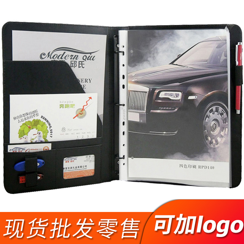 A generation of retail A4 multifunctional loose-leaf folder business office manager clip leather contract clip
