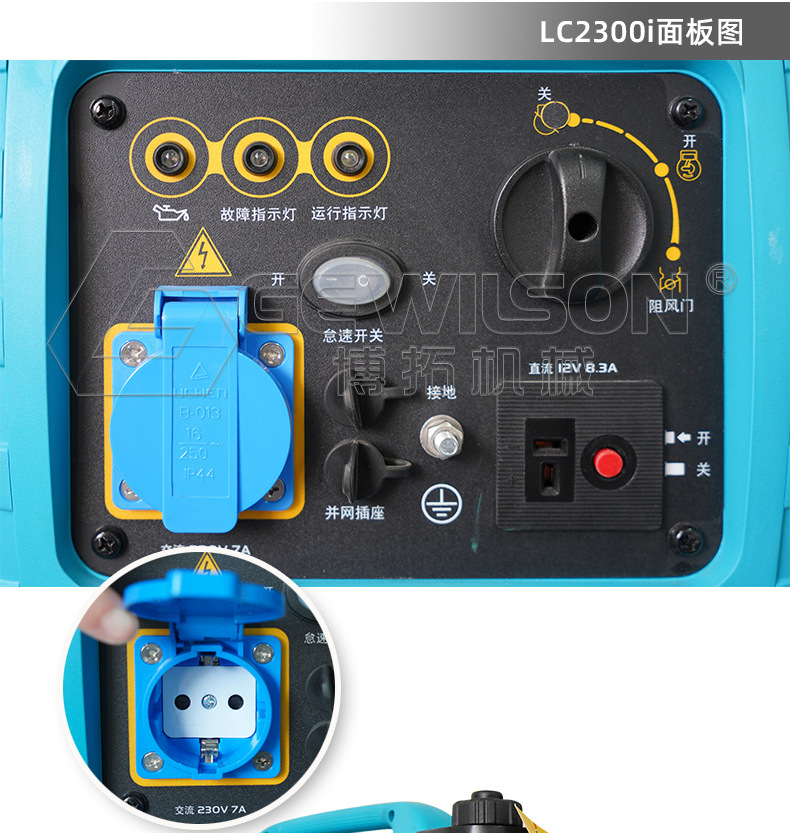 变频发电机总链接_04