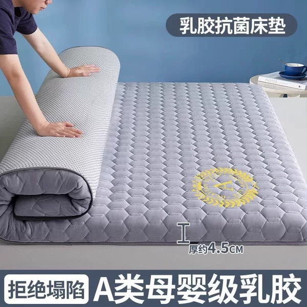 (Thickness: about 4.5cm) Crown Gray [Industry top equipped with 5 layers of ultra-thick latex + Class A anti-mite