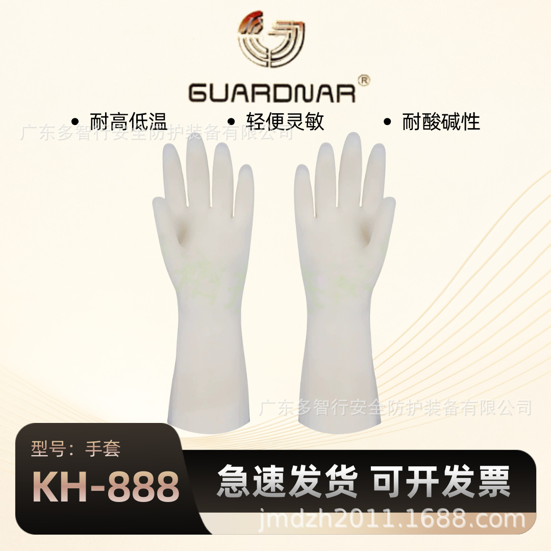 橡胶手套乳胶洗碗家务防水劳保工业耐酸碱耐磨耐用牛筋胶皮胶手套