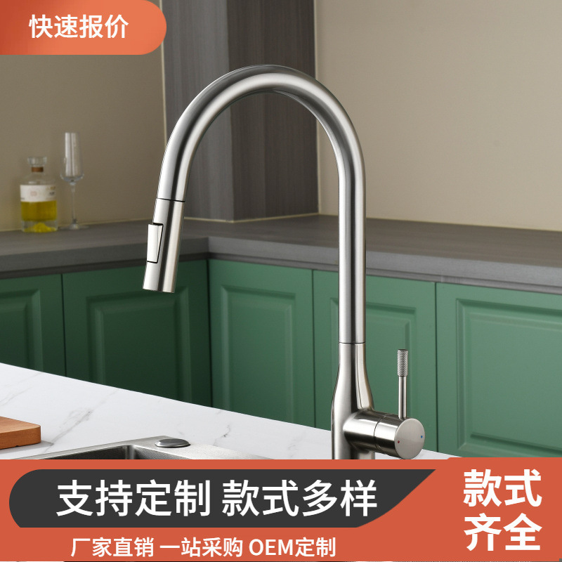 Kitchen Sink, Dishwashing Basin, Brushed Gold Rotating Telescopic Pull-Out Laundry Sink, Hot and Cold Water Faucet for Home Use Kitchen Sink, Dishwashing Basin, Brushed Gold Rotating Telescopic Pull-Out Laundry Sink, Hot and Cold Water Faucet for Home Use