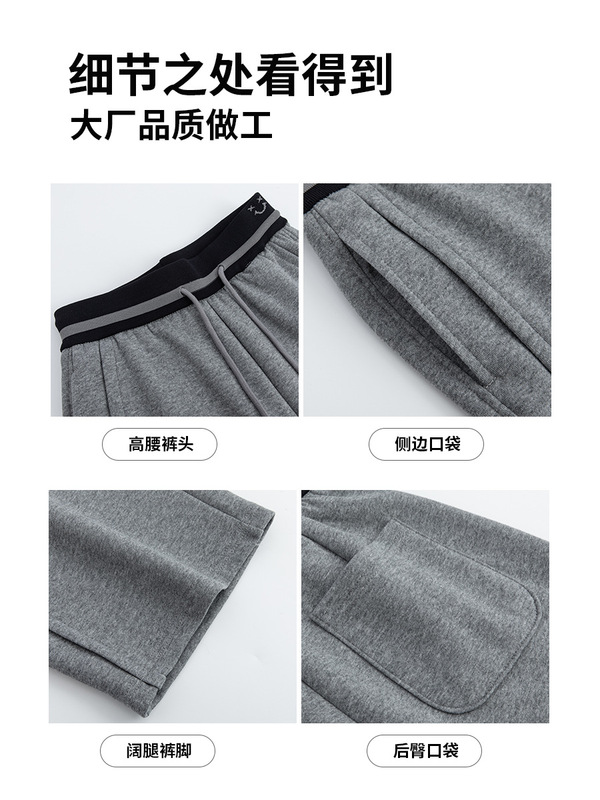 2025新款撞色腰阔腿裤秋冬高腰显瘦直筒裤裤刺绣设计感休闲卫裤女|undefined