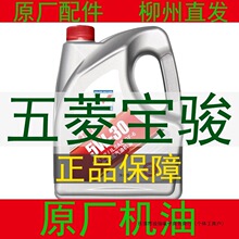 ԭ�S���⌚�Eȫ�ϳəC��ͨ��5W30ԭ�b���s��֮��