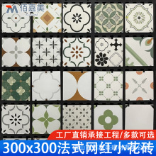 ��ŷС��ש����������300x300ԡ�ҷ�����ש��̨��������������ש