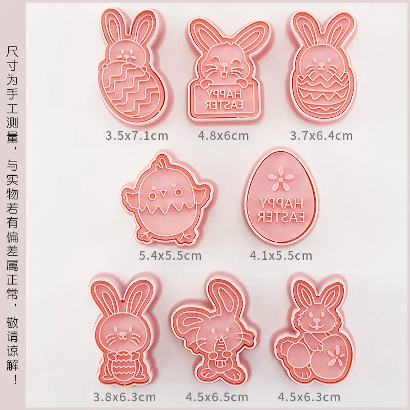 [8 предметов набор] форма для кекса воскресения, модель A Card Rabbit Rabbit Eggcud Model Model Turn Canthoning Tool