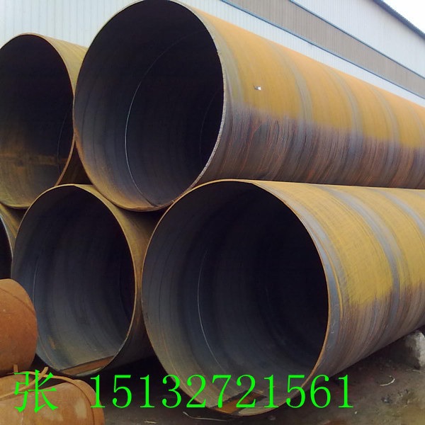 河北螺旋钢管厂供应529螺旋管480螺旋钢管630*7-12螺旋钢管