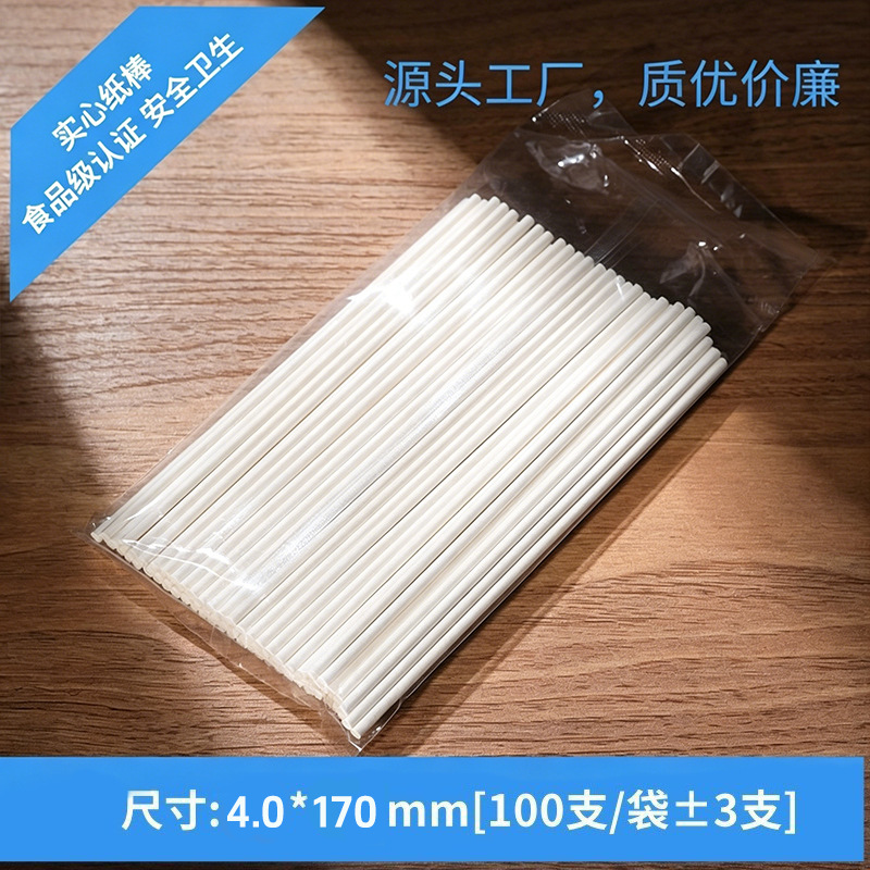 纸棒170*4.0mm(100支/袋)