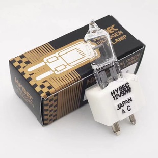 HYBEC Mindray biochemical analyzer halogen bulb L9389 12V50W GY9.5 light source bulb