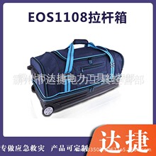 便携EOS1108拉杆箱户外应急求生物资背囊大容量带轮地震救援箱