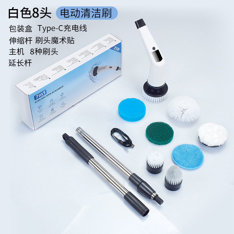 多機能電動掃除ブラシ、交換可能なマルチヘッド、伸縮式フロアモップ、家庭用電気モップ、卸売家電|undefined